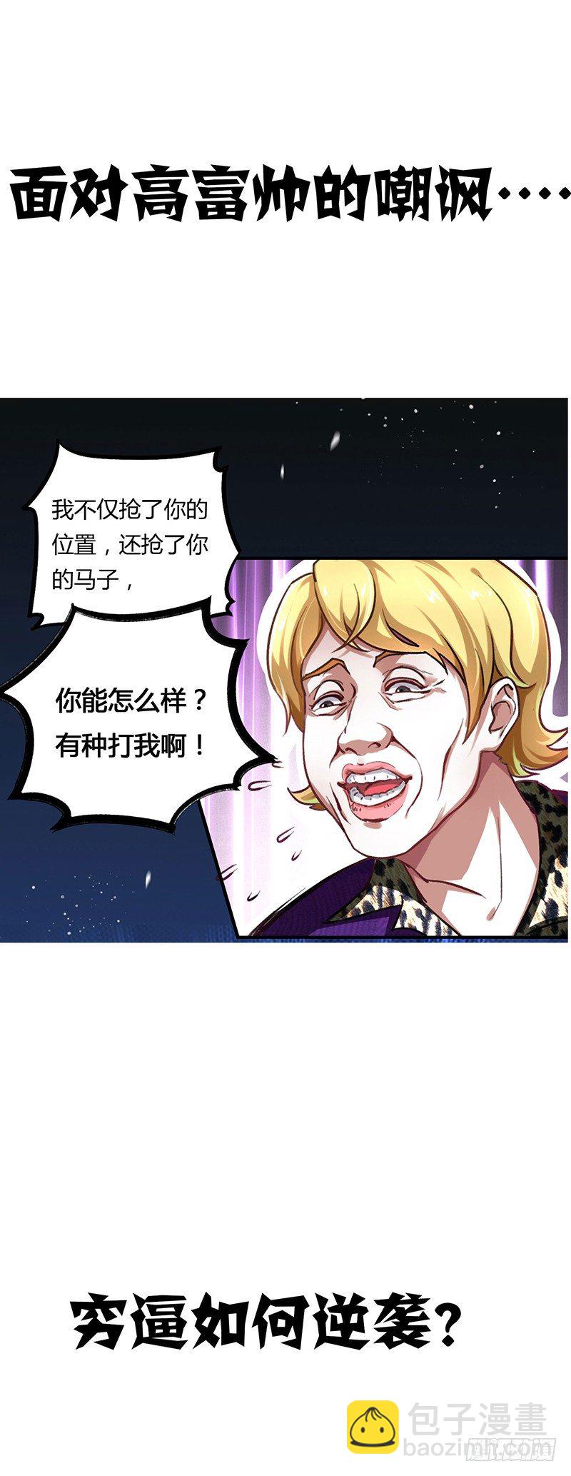序章-第1话
