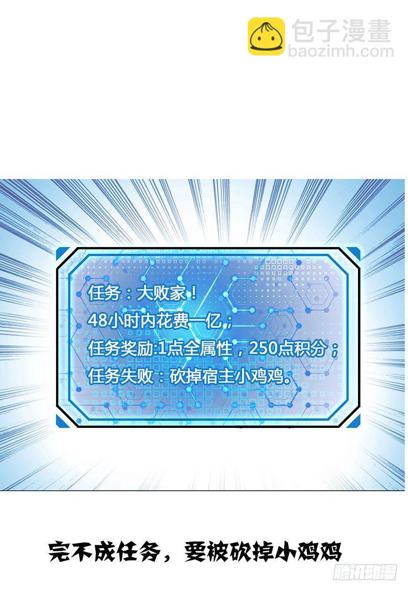 序章-第1话
