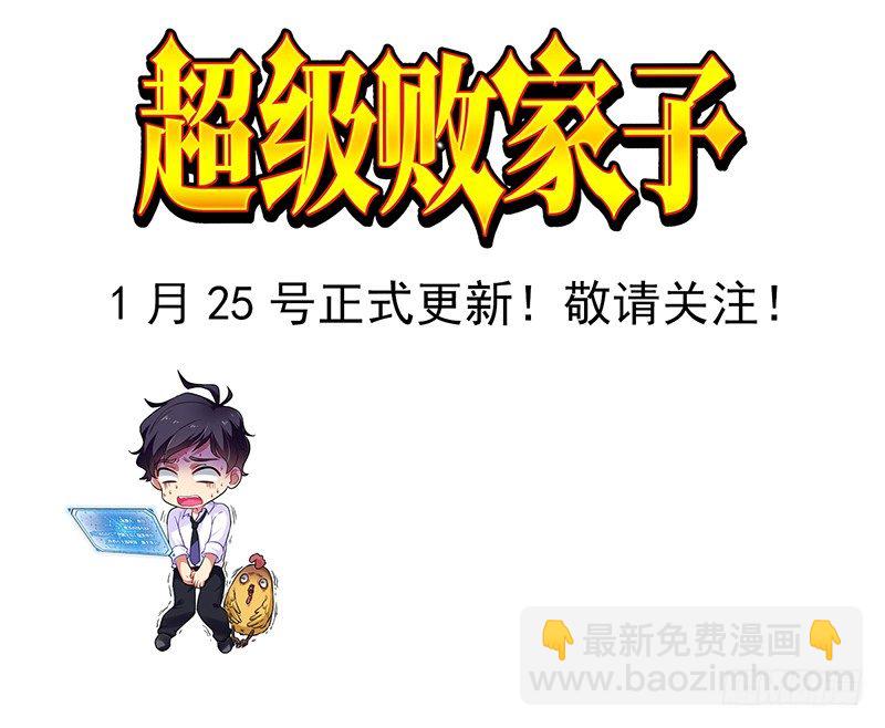 序章-第1话