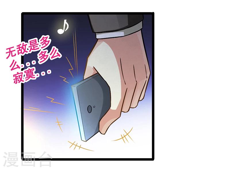 第12话 特殊滚法-第13话