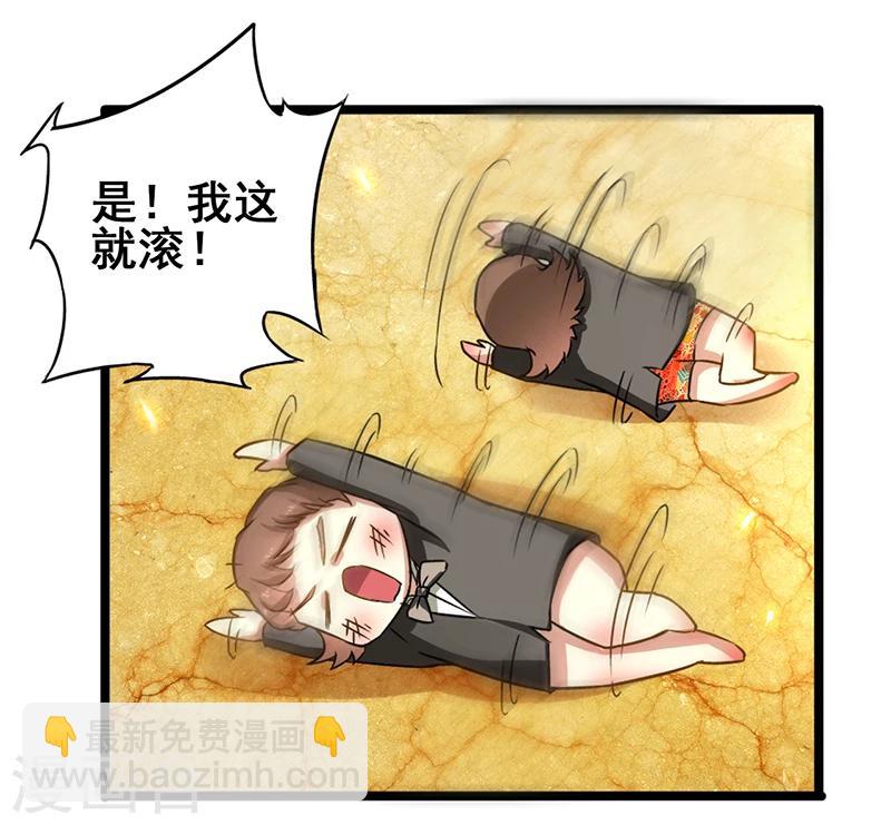 第12话 特殊滚法-第13话