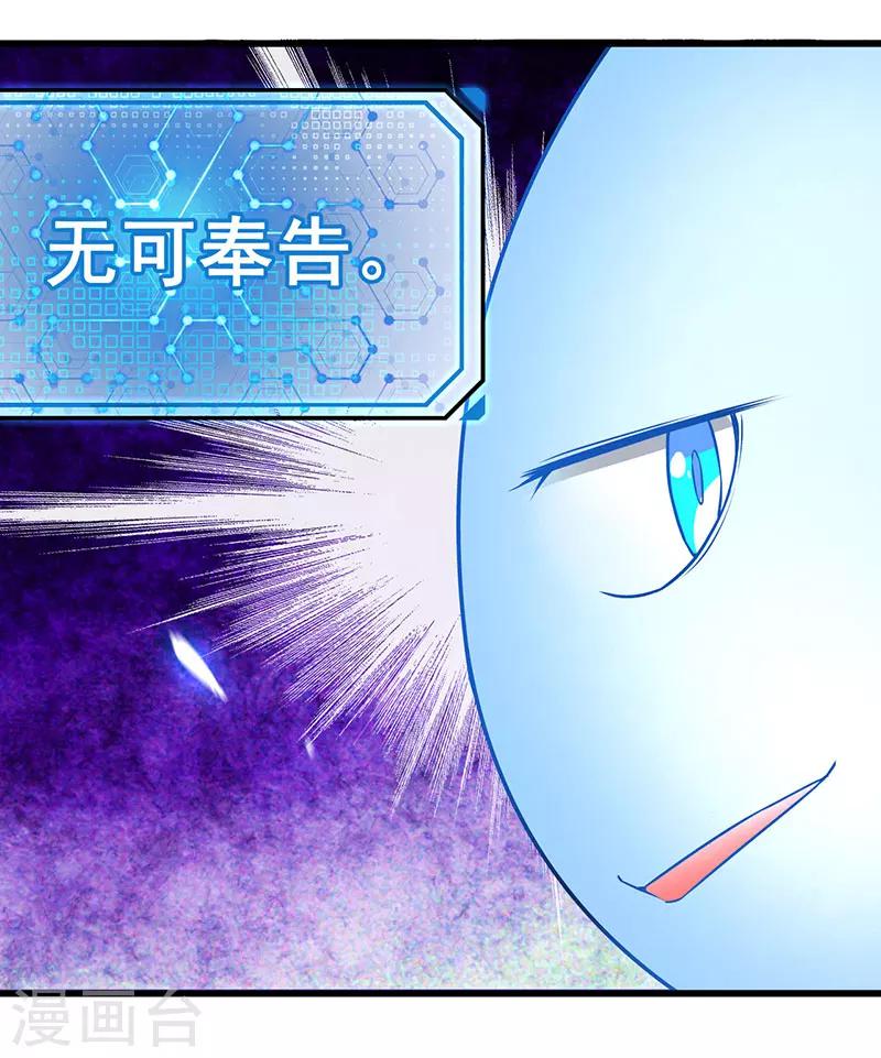 第14话 这次搞个大场面-第15话