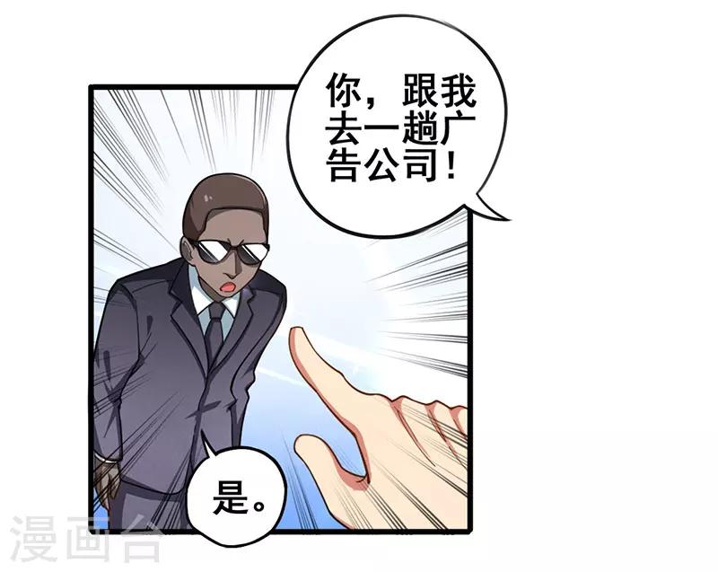第14话 这次搞个大场面-第15话