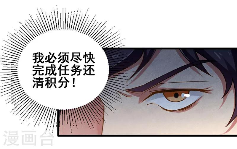 第14话 这次搞个大场面-第15话