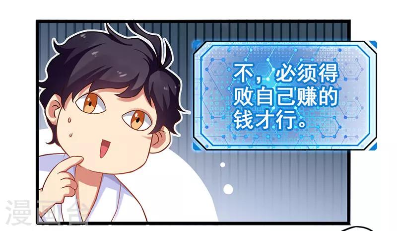 第14话 这次搞个大场面-第15话