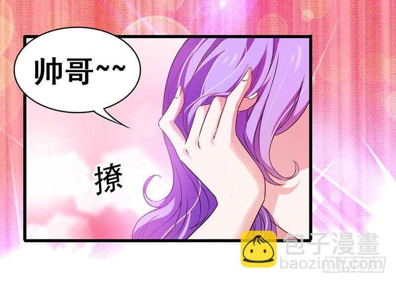 第16话 女佣评选大会-第17话