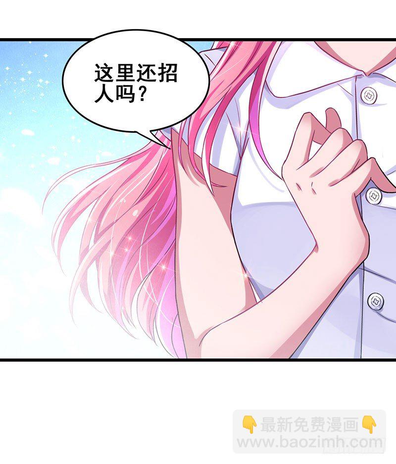 第16话 女佣评选大会-第17话