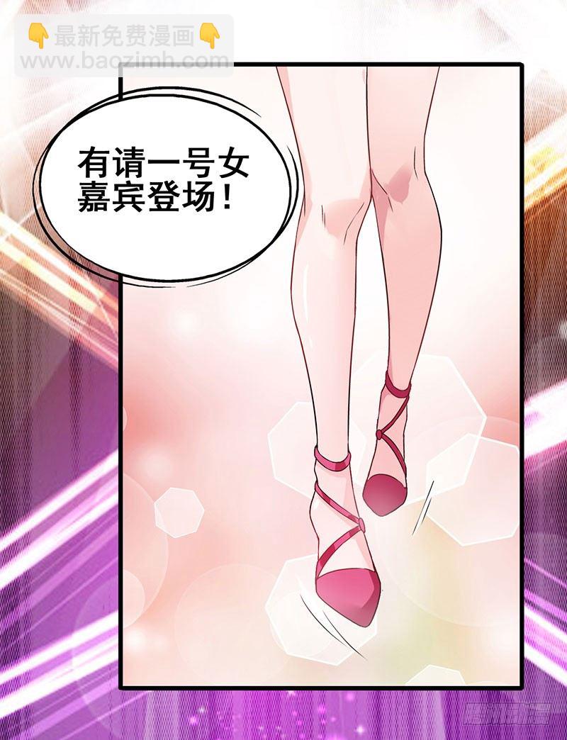 第16话 女佣评选大会-第17话