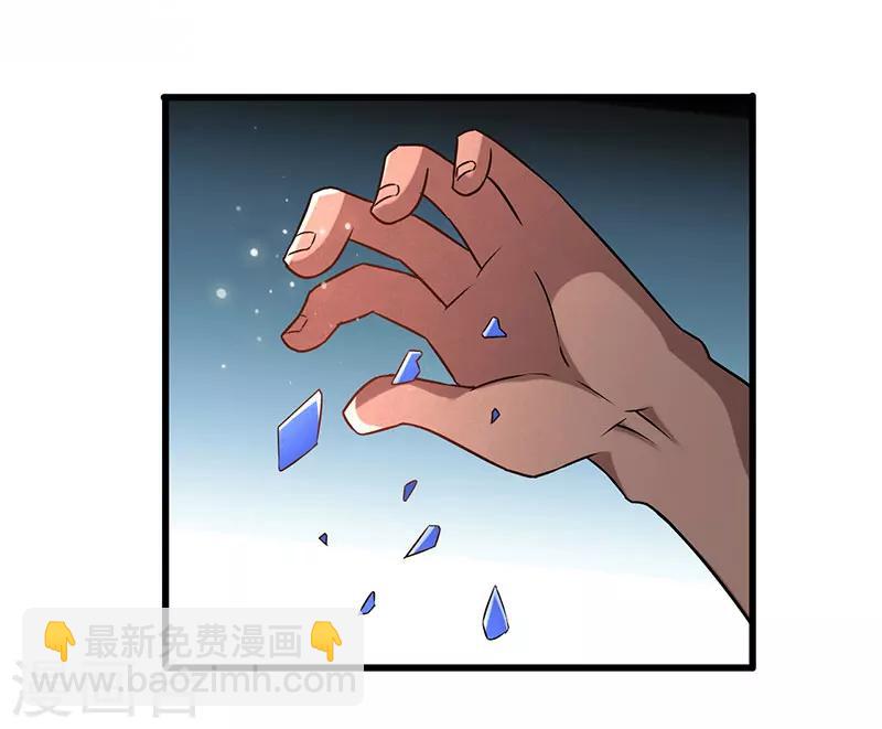 第18话 敢调戏我的女人-第19话