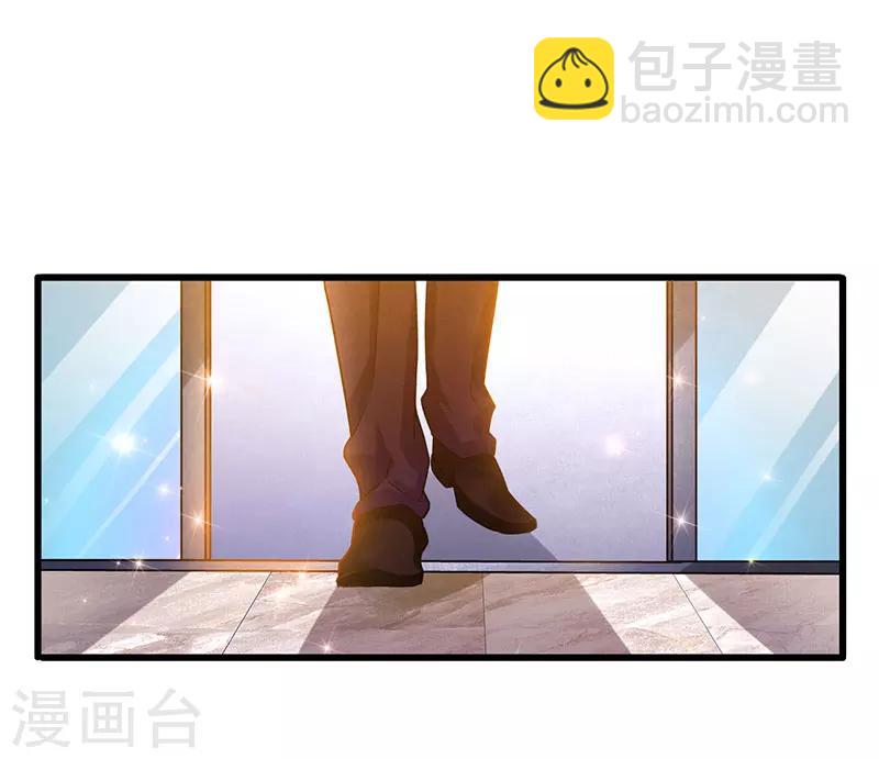 第18话 敢调戏我的女人-第19话