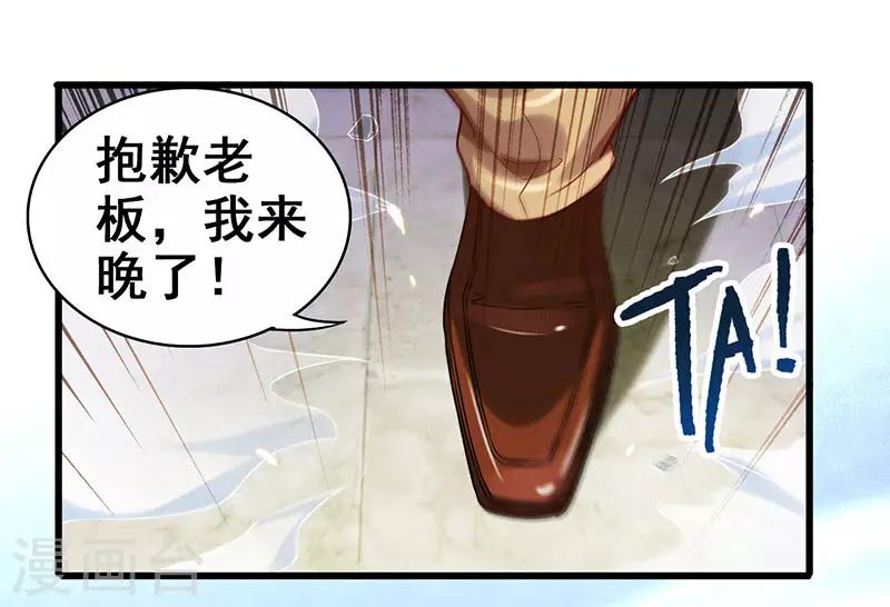 第22话 警局受审-第23话