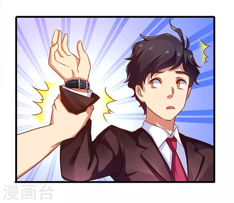 第22话 警局受审-第23话