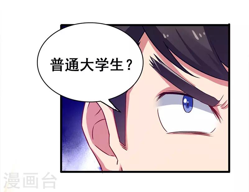 第22话 警局受审-第23话