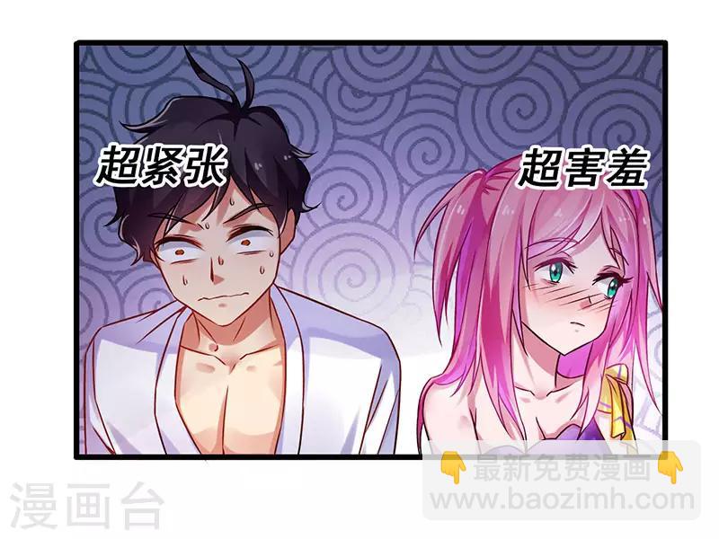 第24话 两个人的夜晚-第25话