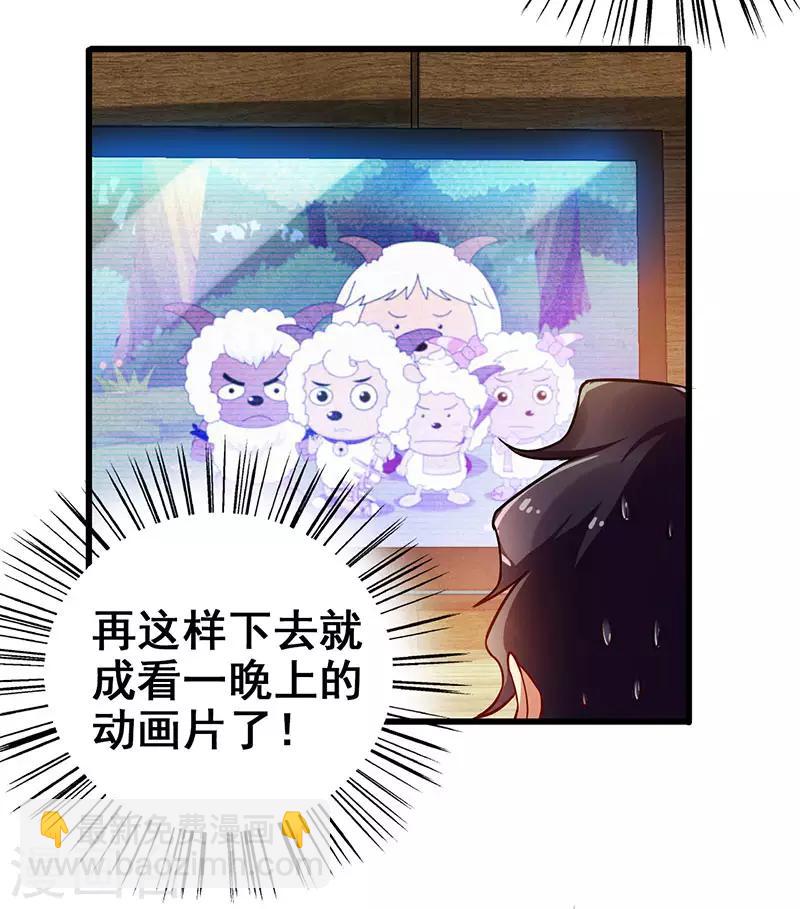 第24话 两个人的夜晚-第25话