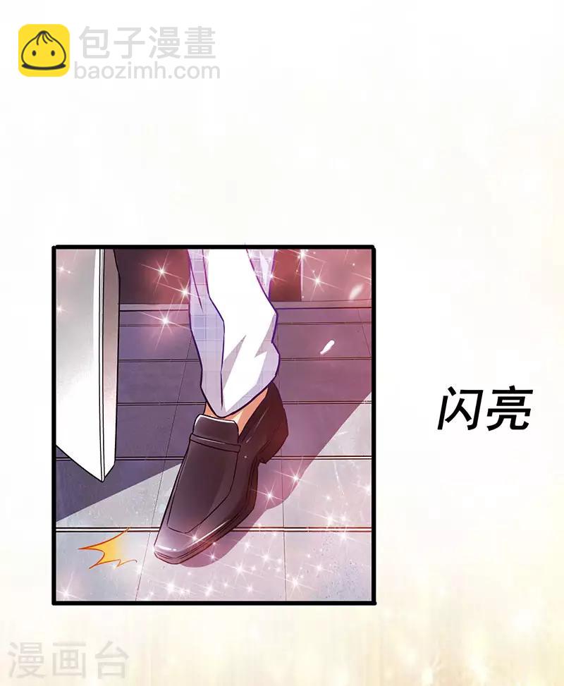 第26话 花钱消灾-第27话
