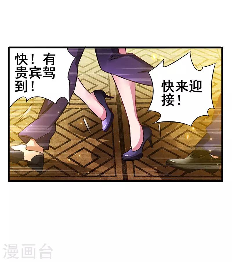 第28话 输钱计划-第29话