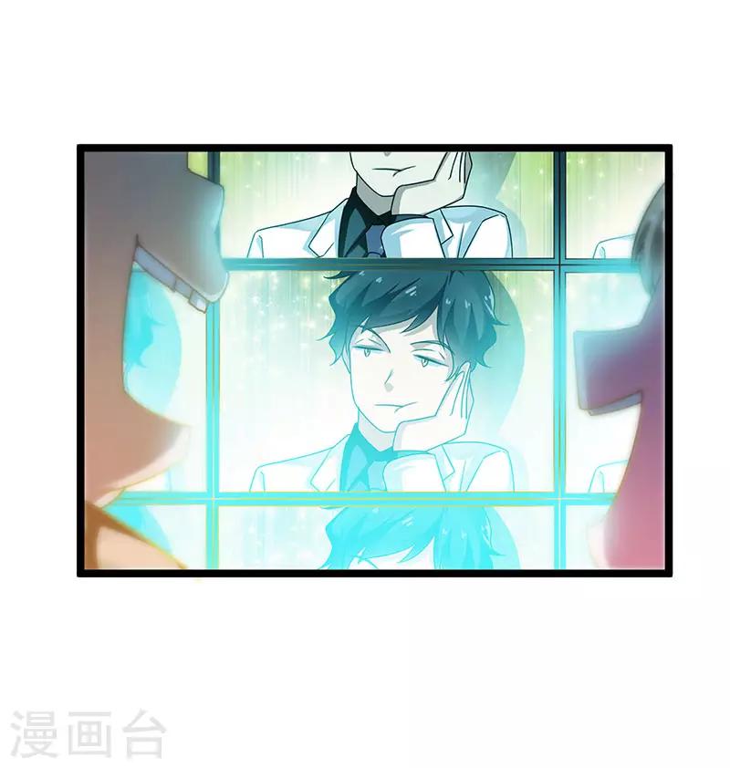 第30话 享受输钱的快感-第31话