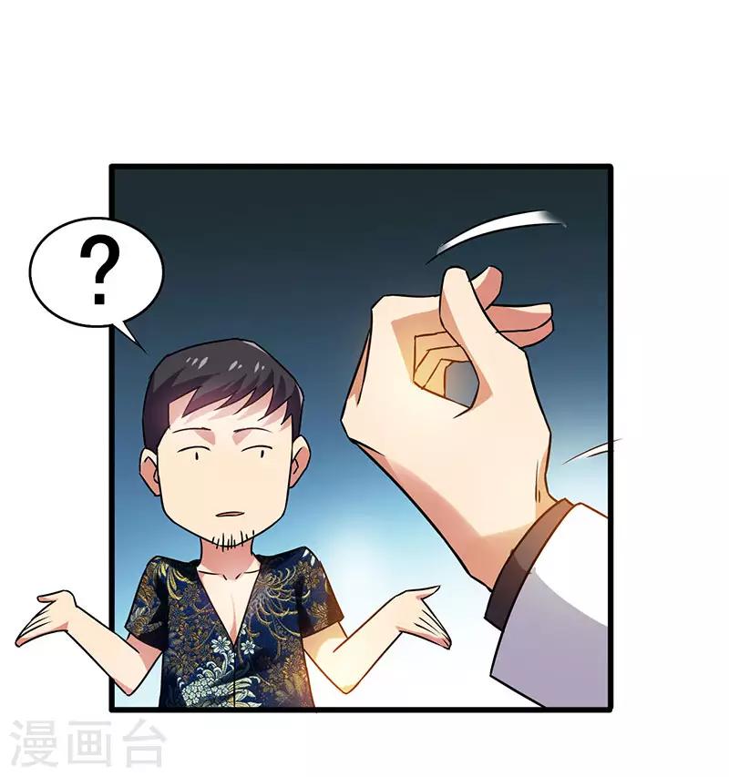 第34话 响指召唤-第35话