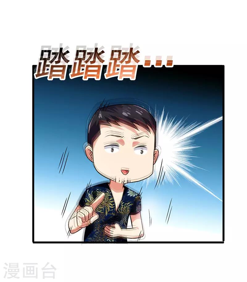 第34话 响指召唤-第35话