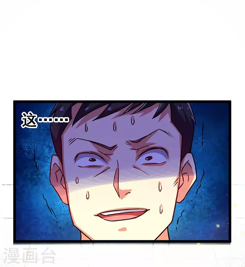 第34话 响指召唤-第35话