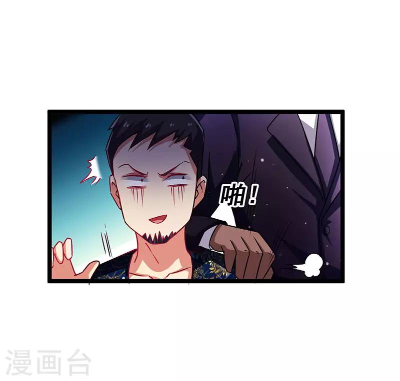第34话 响指召唤-第35话