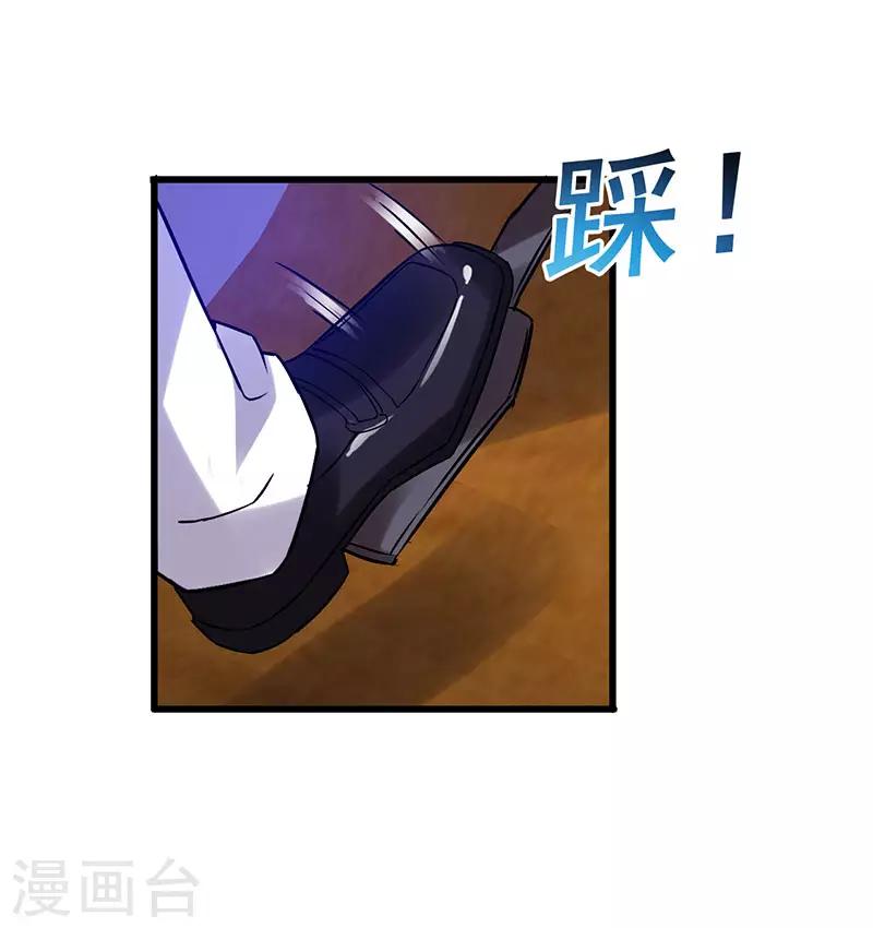 第36话 被人盯上了-第37话