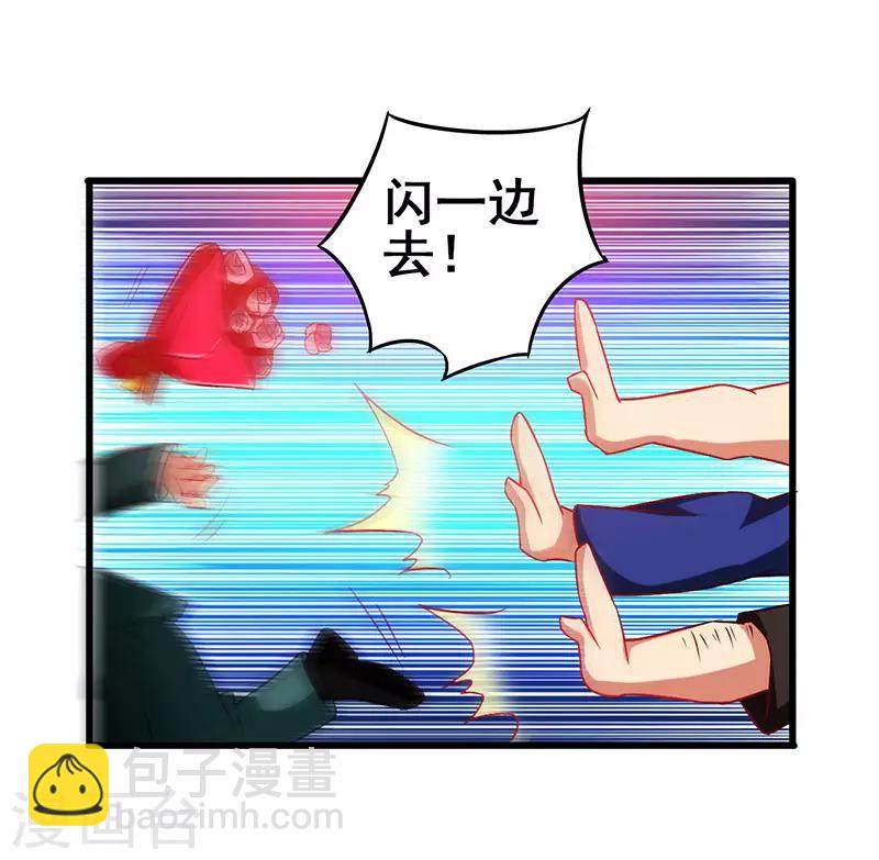 第40话 攻略女明星-第41话