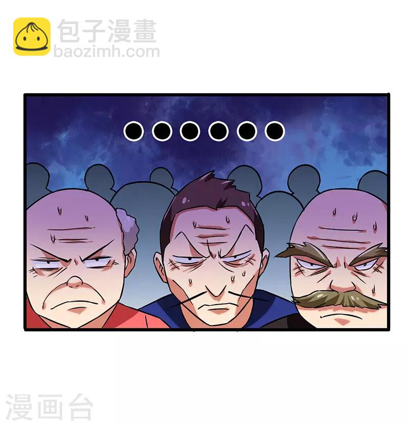 第40话 攻略女明星-第41话