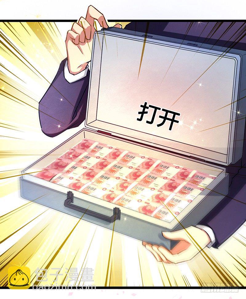 第4话 第一项任务-第5话