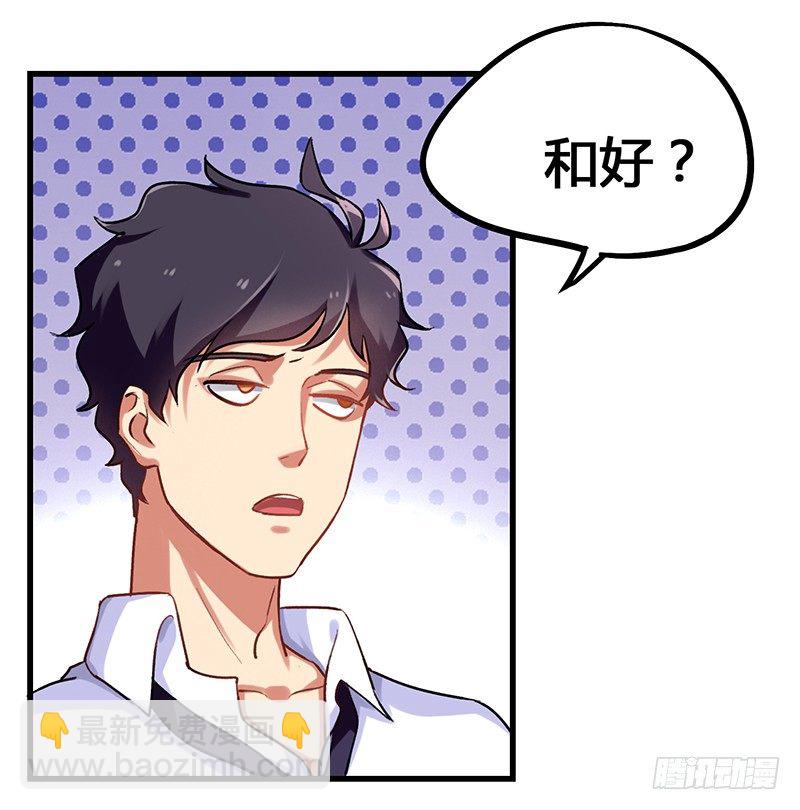 第4话 第一项任务-第5话
