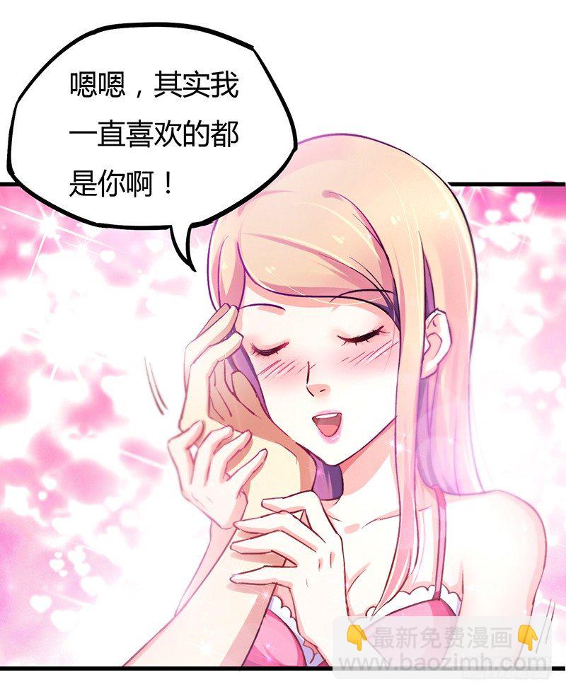 第4话 第一项任务-第5话