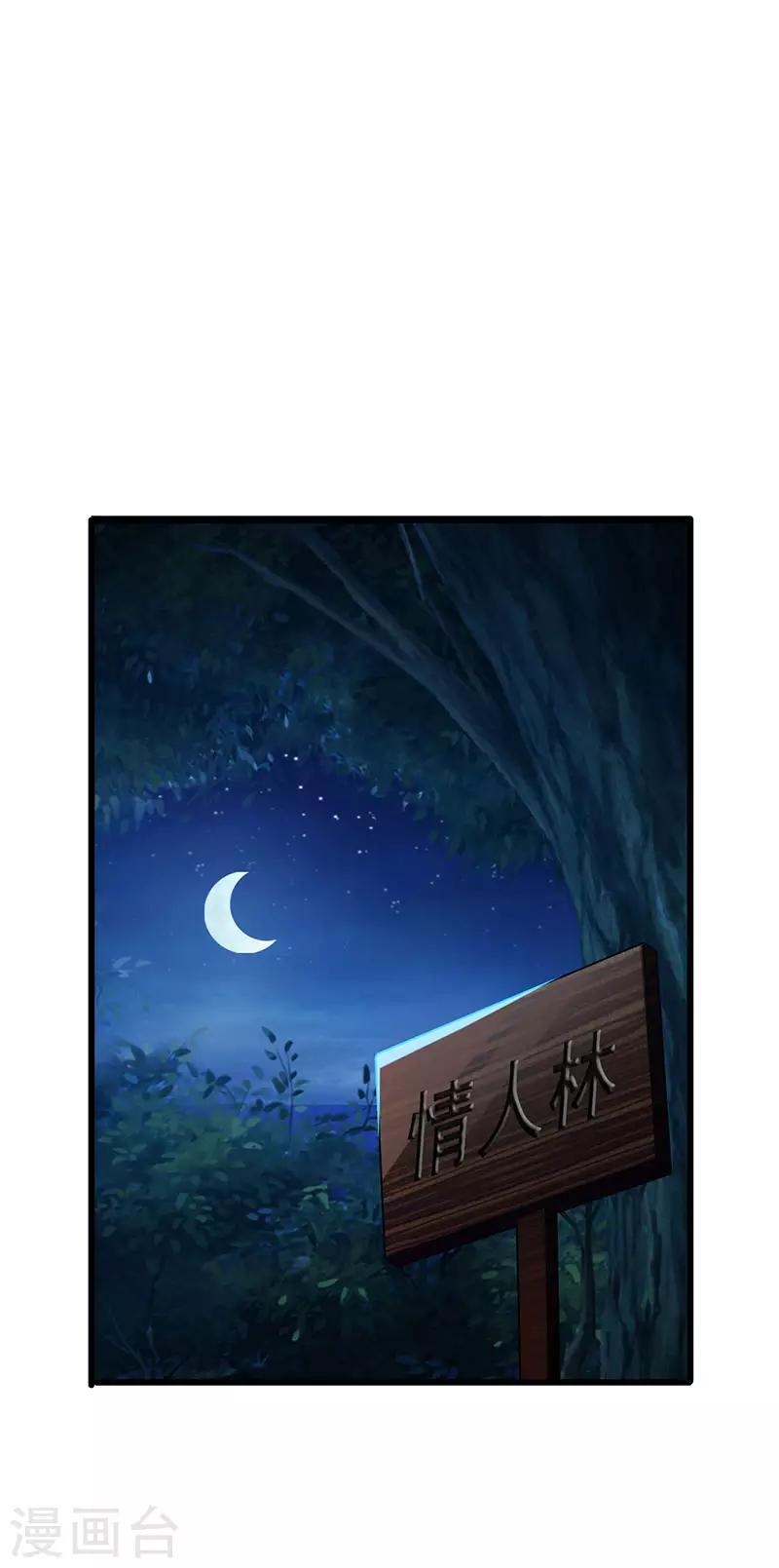第42话 幻想破灭-第43话
