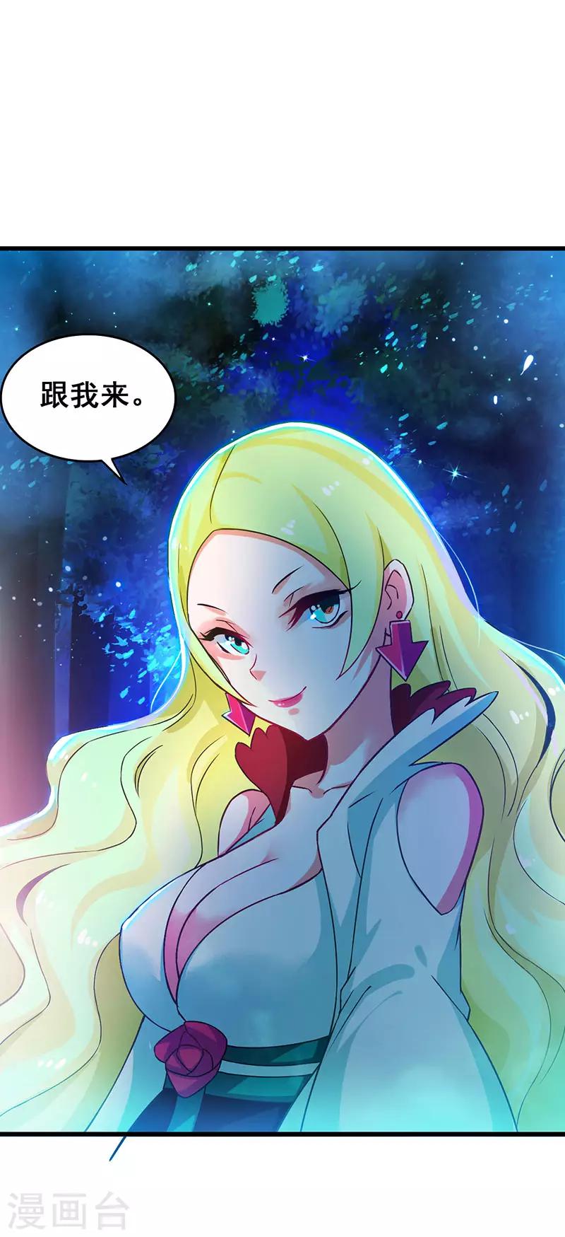 第42话 幻想破灭-第43话