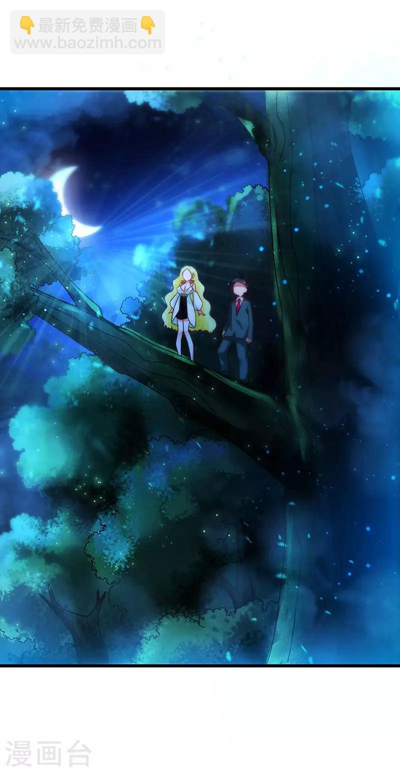 第42话 幻想破灭-第43话