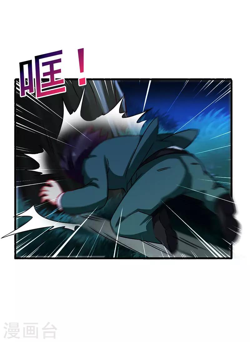 第42话 幻想破灭-第43话