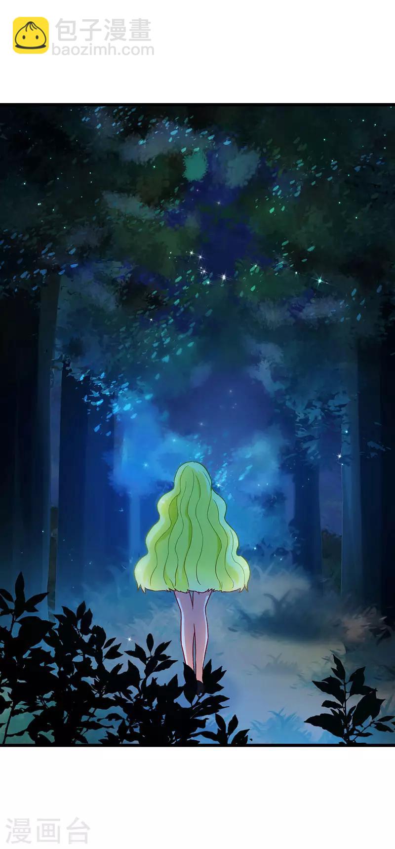 第42话 幻想破灭-第43话