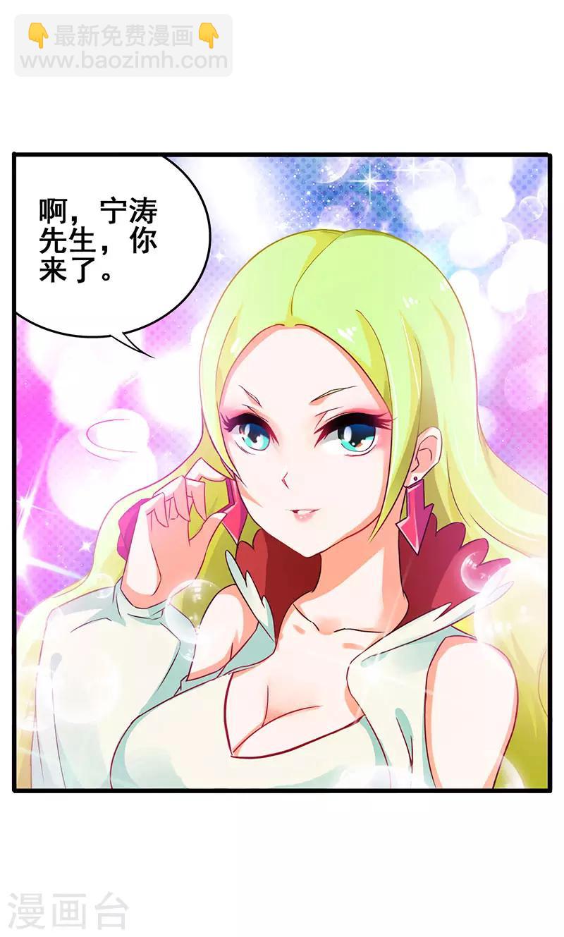 第42话 幻想破灭-第43话