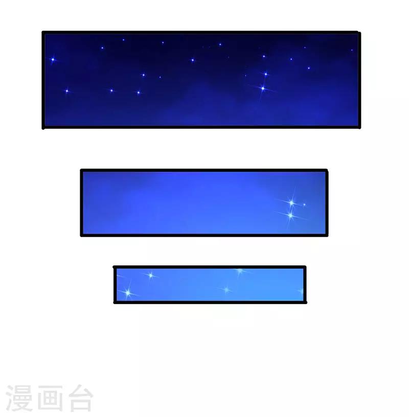 第44话 狂暴药水生效-第45话