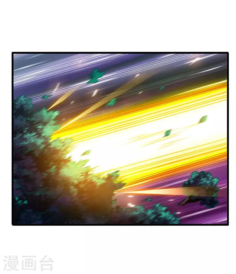 第44话 狂暴药水生效-第45话
