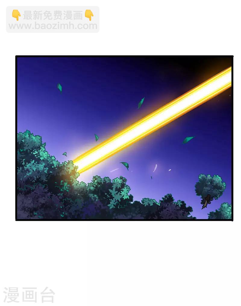 第44话 狂暴药水生效-第45话