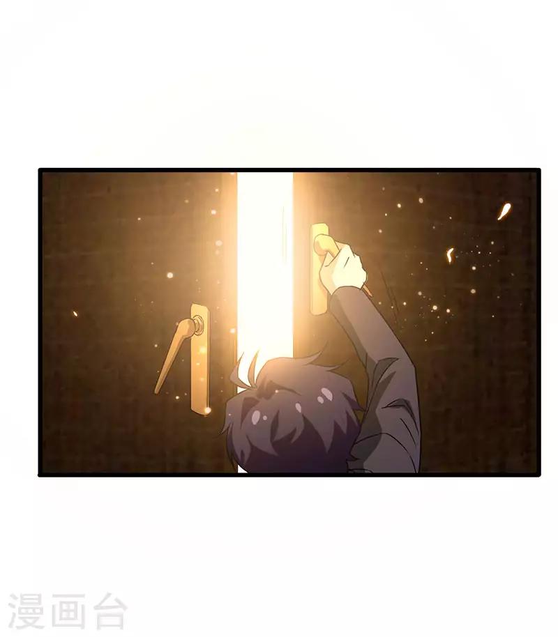 第46话 股东大会-第47话