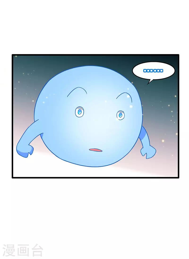 第46话 股东大会-第47话