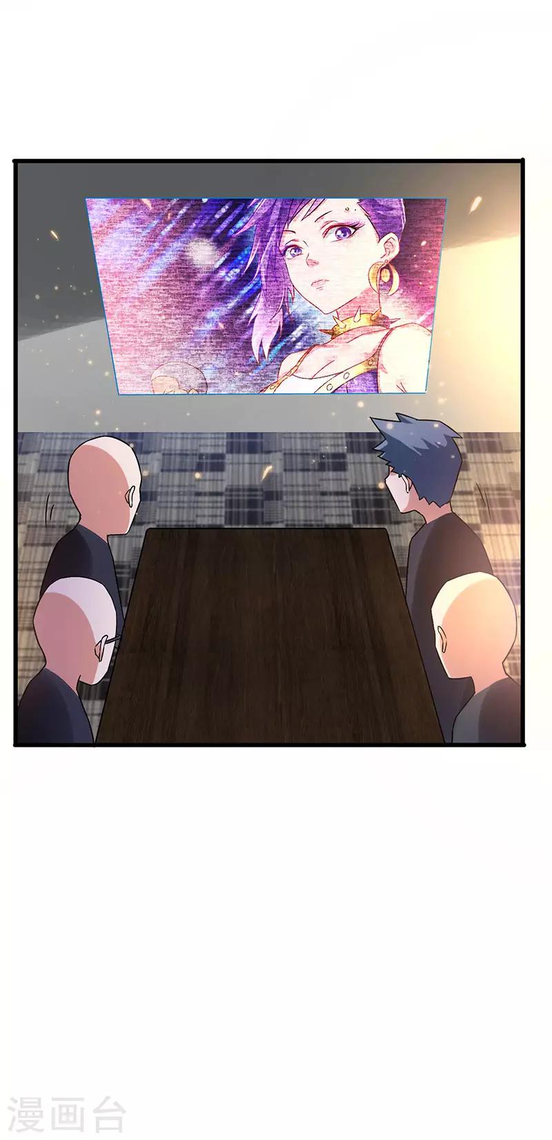 第48话 看点有趣的东西-第49话