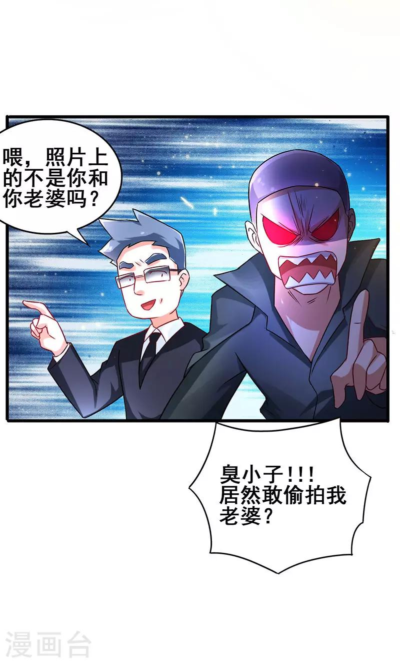 第48话 看点有趣的东西-第49话