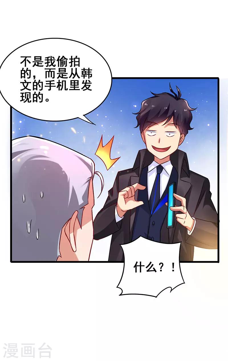 第48话 看点有趣的东西-第49话