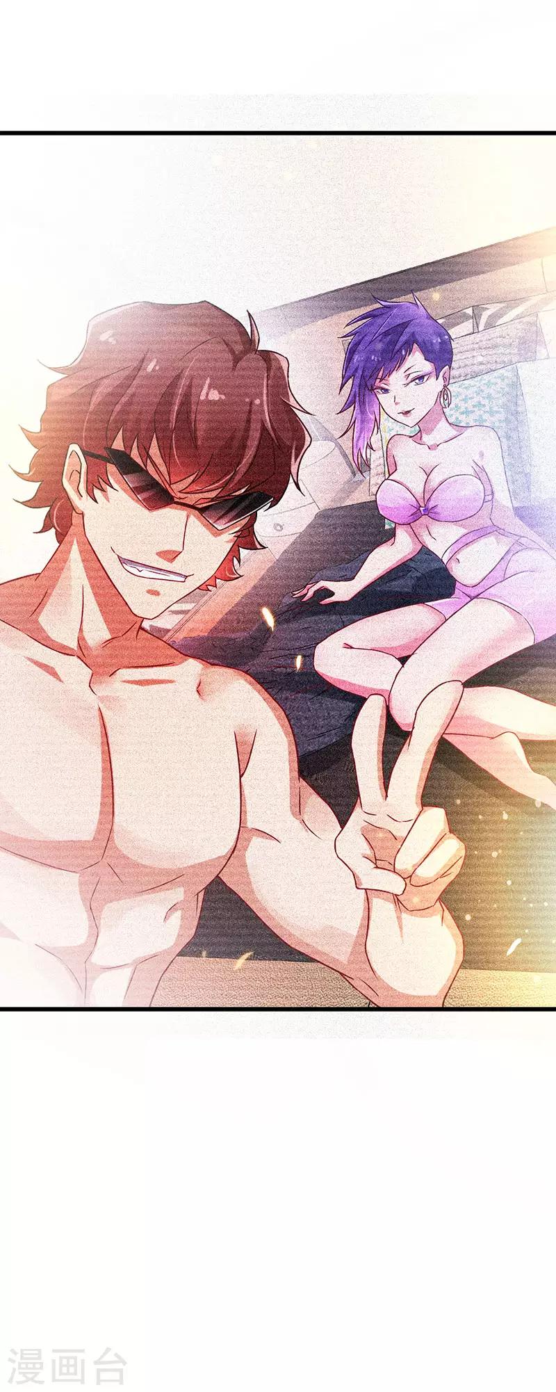 第48话 看点有趣的东西-第49话