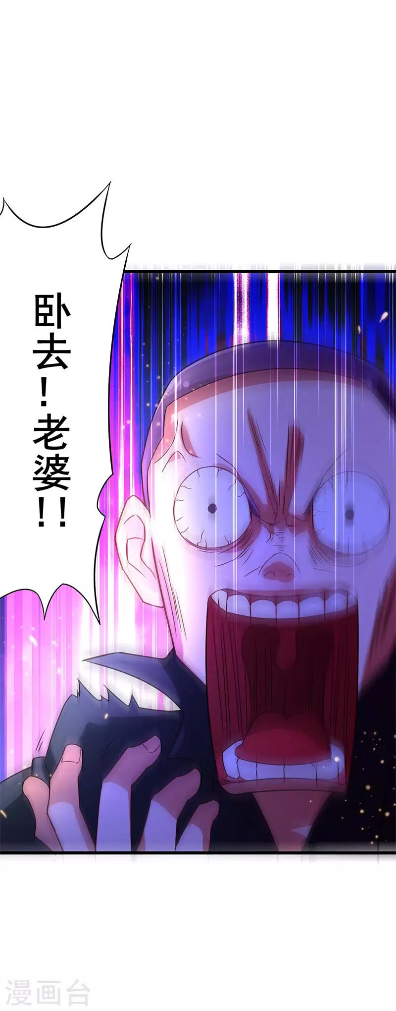 第48话 看点有趣的东西-第49话