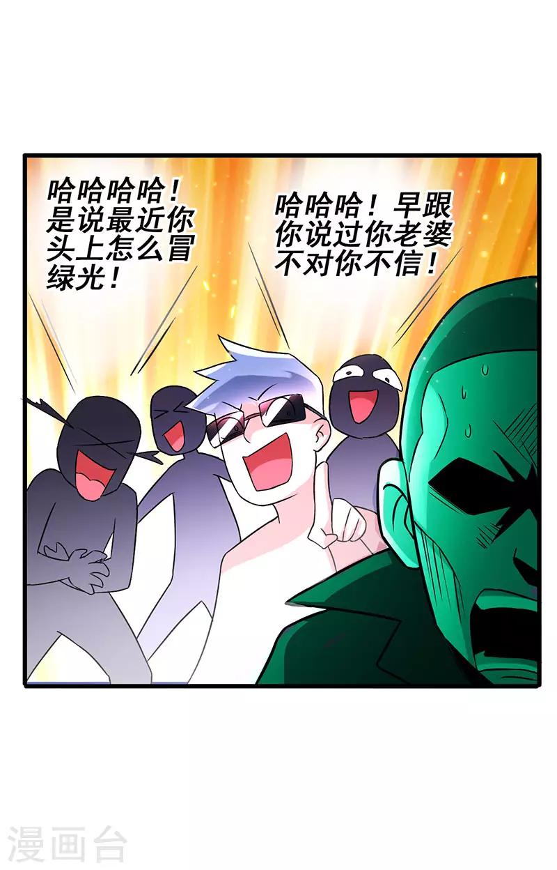 第48话 看点有趣的东西-第49话