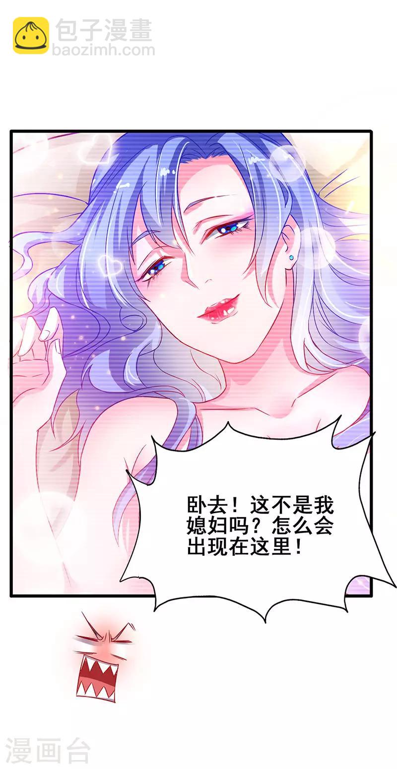 第48话 看点有趣的东西-第49话